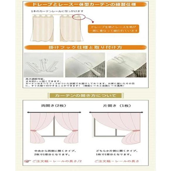 カーテン 姫系 おしゃれ 遮光 1級 遮熱 2重カーテン 一体型 レース付