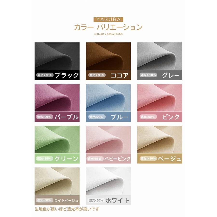 カーテン 姫系 おしゃれ 遮光 1級 遮熱 2重カーテン 一体型 レース付