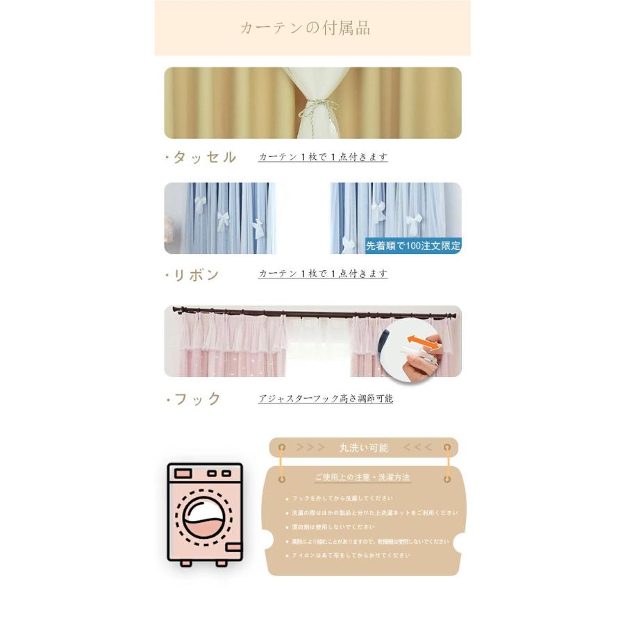 カーテン 遮光カーテン 姫系 1級 星 透かし 遮熱 おしゃれ