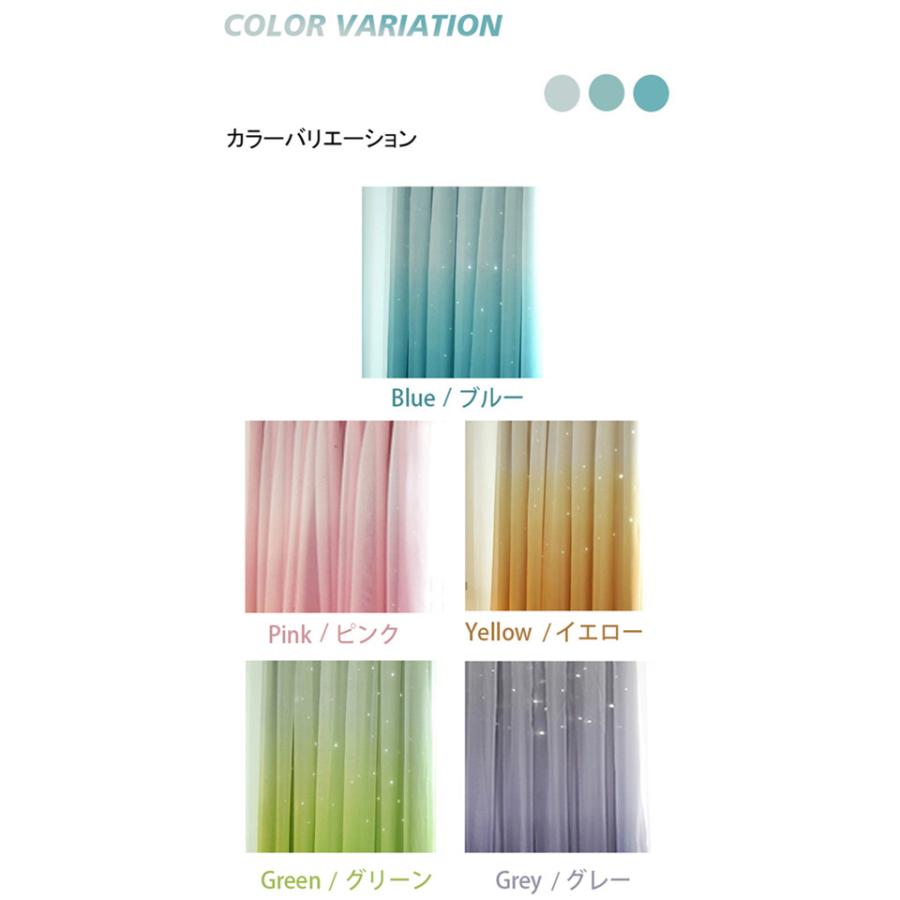 新品 遮光 カーテン 姫系 1級遮光 グリーン グラデーション 2枚セット Amazon｜姫系カーテン グラデーション 遮光率90％以上 グリーン