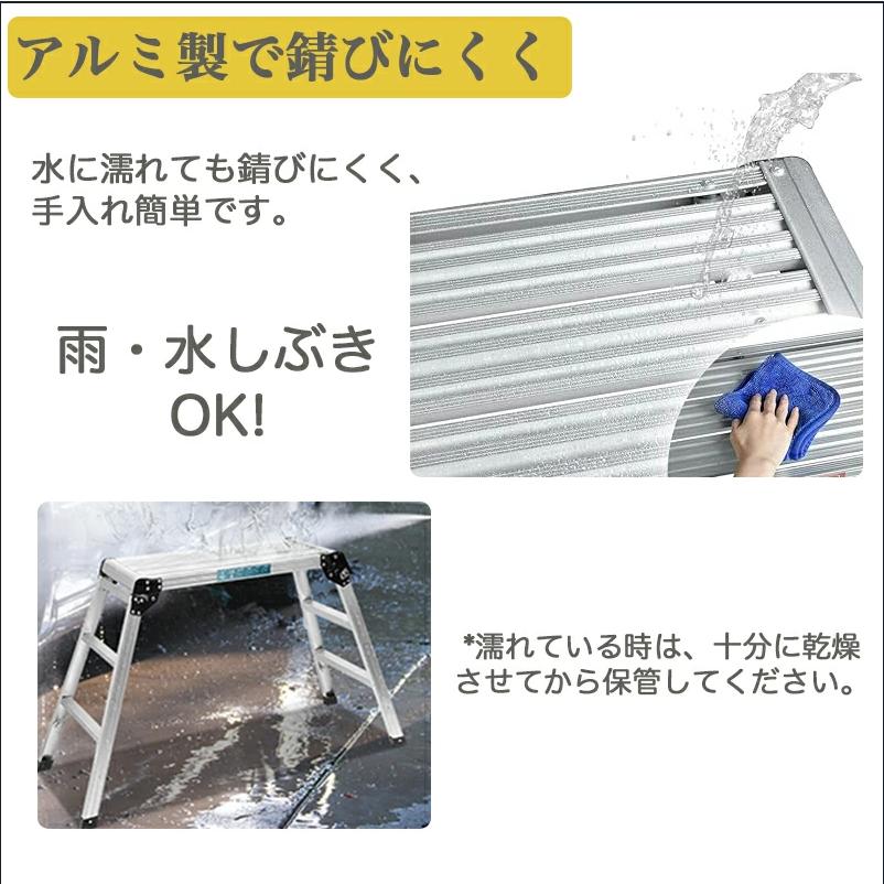 洗車台 アルミ製 足場台 折りたたみ 踏み台 コンパクト 作業台 洗車台 アルミ製 足場台 折りたたみ 踏み台 コンパクト 作業台