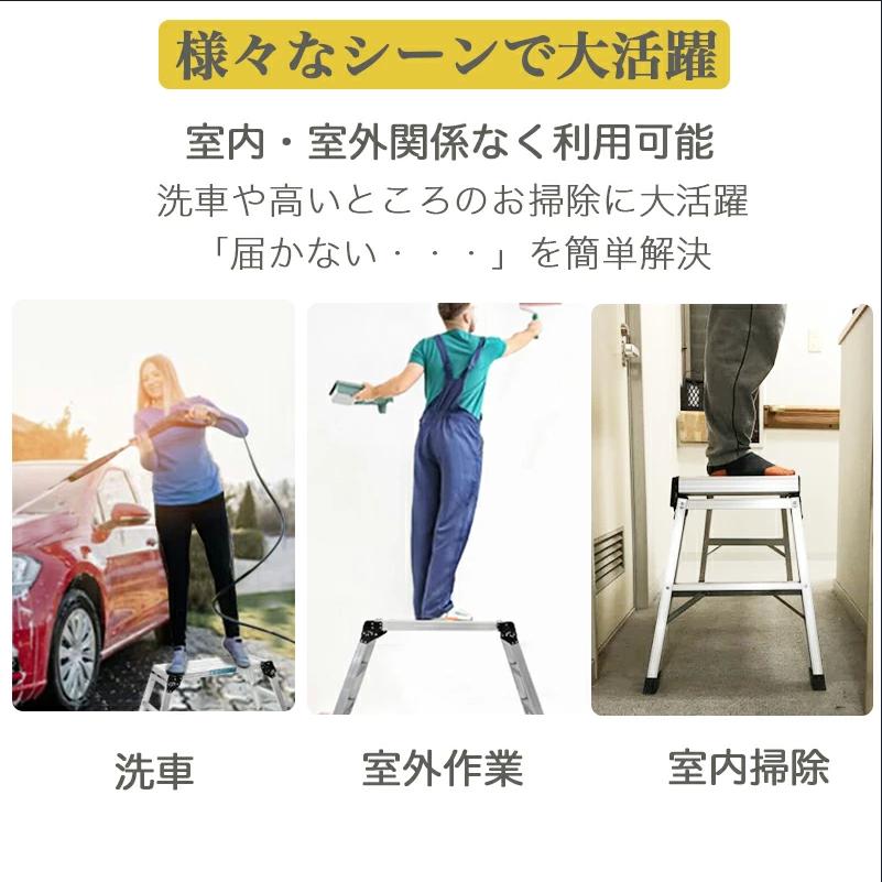 洗車台 アルミ製 足場台 折りたたみ 踏み台 コンパクト 作業台 洗車台 アルミ製 足場台 折りたたみ 踏み台 コンパクト 作業台