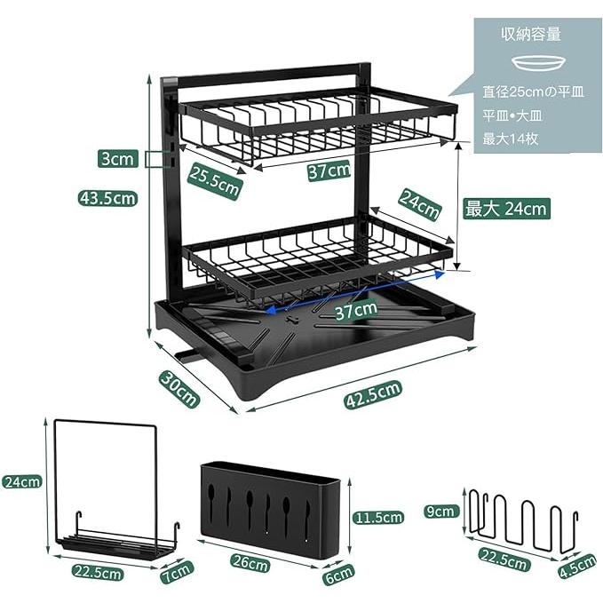 水切りラック 横置き 水切りかご 高さ調整可能 食器 錆びない 2段式 大
