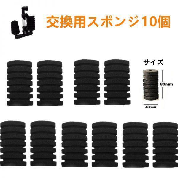 アクアリウム 水槽スポンジフィルター 交換 スポンジ フィルター 水槽 ろ過装置 Hbpscs Com Br
