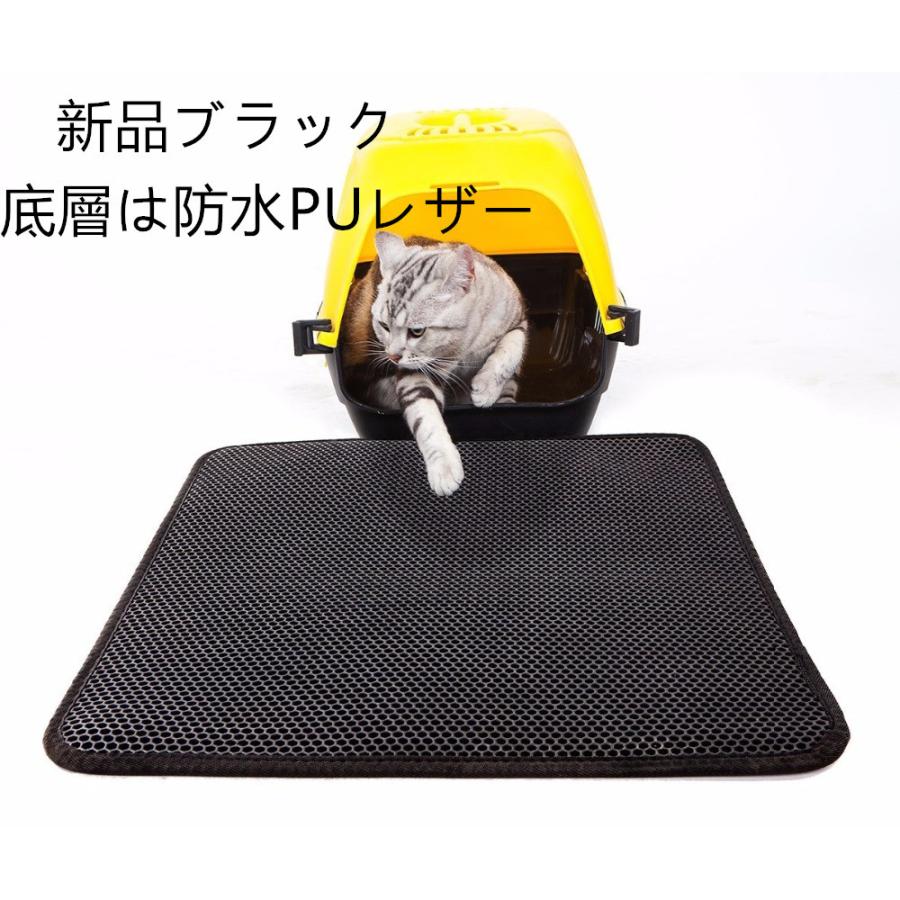 【4色　翌日配送】45*60cm猫砂マット 猫トイレマット 猫砂取りマット 飛び散り防止マット EVA 滑り止め 防水/防カビ/臭さ防止 掃除簡単 45*60cm｜yasuba｜02