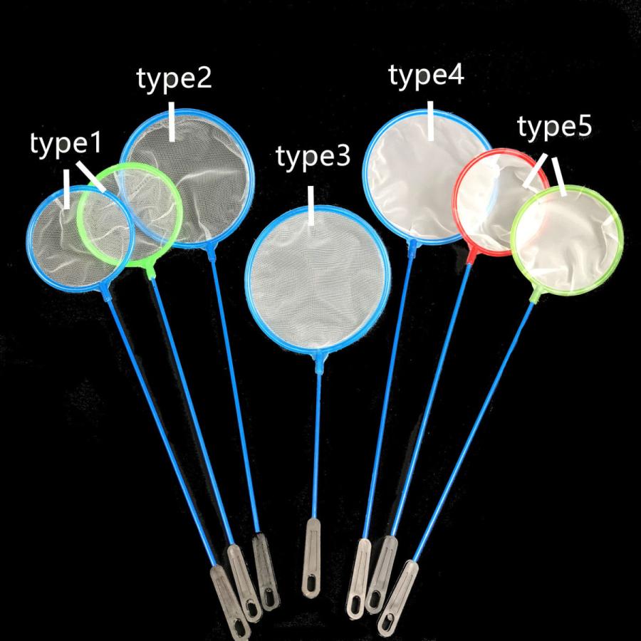 21セール 7本送料無料 水槽 ミジンコ バクテリア 取りネット 玉網 釣りネット 網 釣具 魚を掬う 掃除 道具 小さい丸型 フィッシュ 3の密度 Aynaelda Com