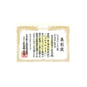 令和7年産 最優秀賞米（JA広島県庄原産あきさかり・特別栽培米） 5kg