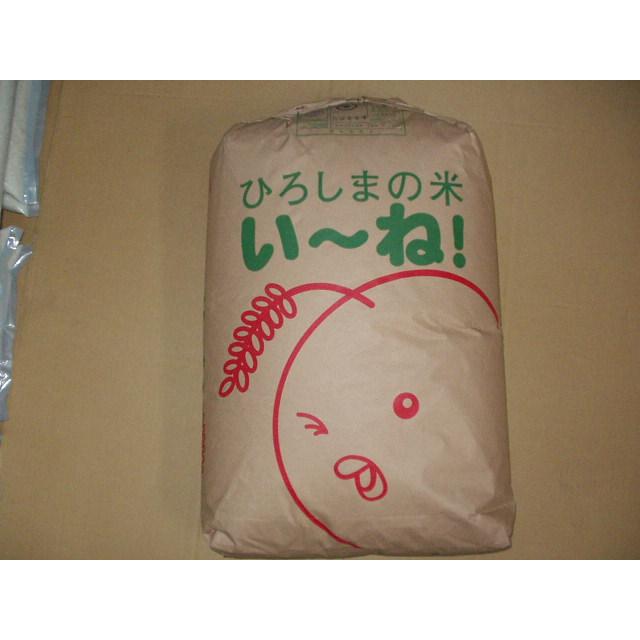 令和7年産 最優秀賞米（JA広島県庄原産あきさかり・特別栽培米） 5kg