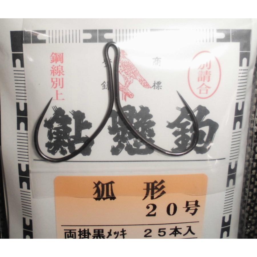 広島 マルト 鮎掛針 狐形両掛 20号 黒メッキ : やすだ釣具 広島 マルト 鮎掛針 狐形両掛 20号 黒メッキ : やすだ釣具