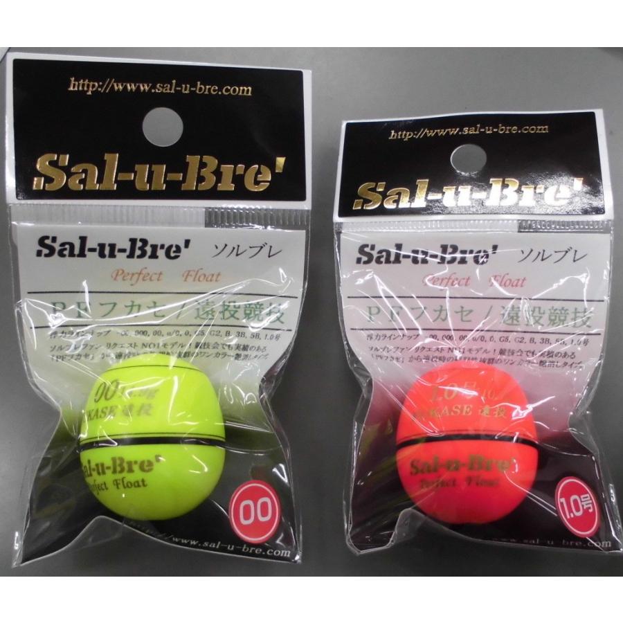 ソルブレ【Sal-u-Bre】 PFフカセ 遠投競技 : やすだ釣具 ヤフー店 