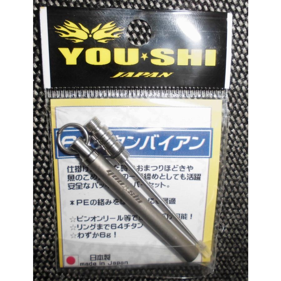 You Shi ユーシ 64チタンバイアン グレー やすだ釣具 ヤフー店 通販 Yahoo ショッピング