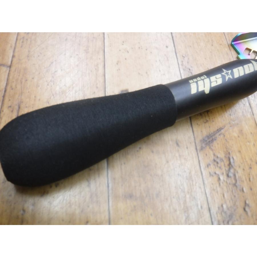 ＹＯＵ−ＳＨＩ 磯用品 チタンWミキサー YOU-SHI チタンWミキサー☆ : やすだ釣具 ヤフー店 - 通販 - Yahoo