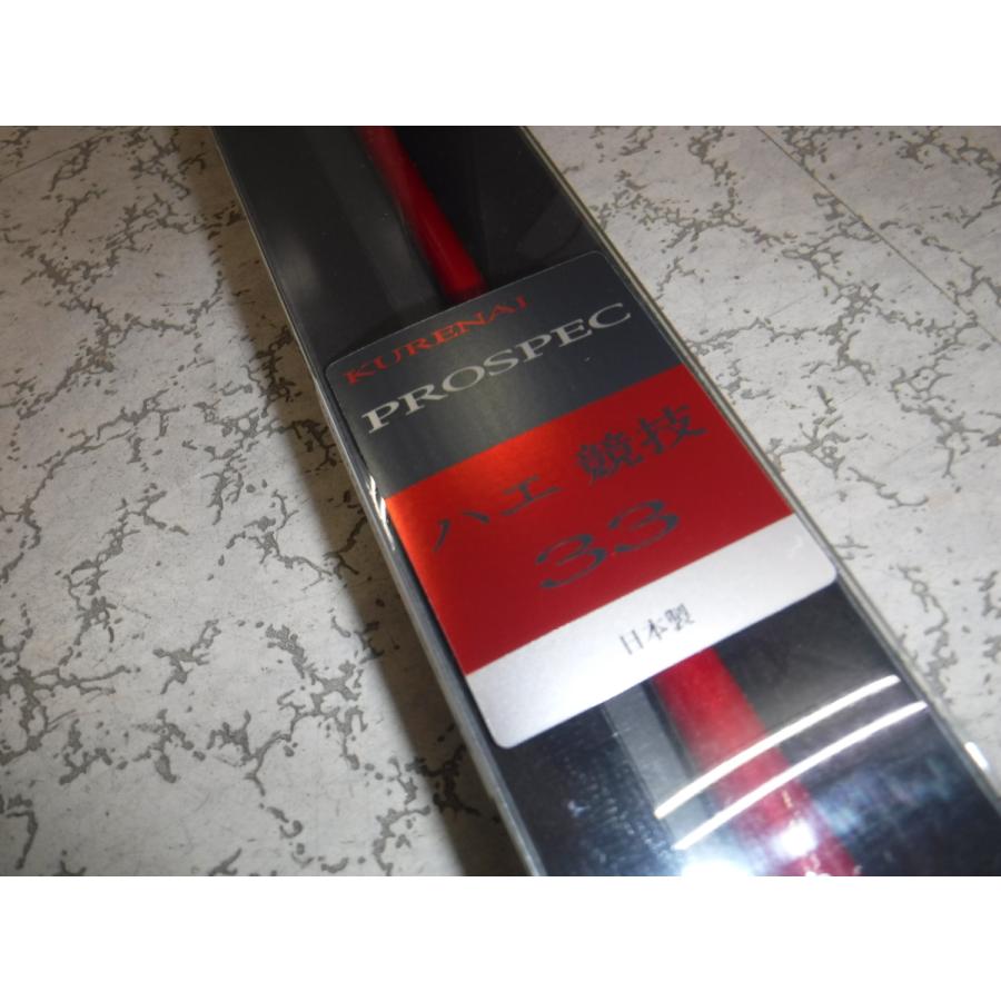 サンテック （SUNTECH） 紅プロスペック ハエ競技 33 : やすだ釣具
