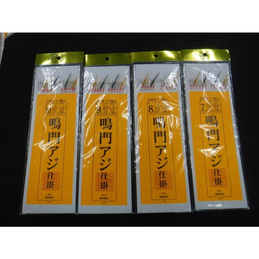 誠和釣具 鳴門アジ仕掛 S-513 6本X2組入り : やすだ釣具 ヤフー店
