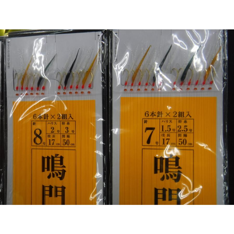 誠和釣具 鳴門アジ仕掛 S-513 6本X2組入り : やすだ釣具 ヤフー店