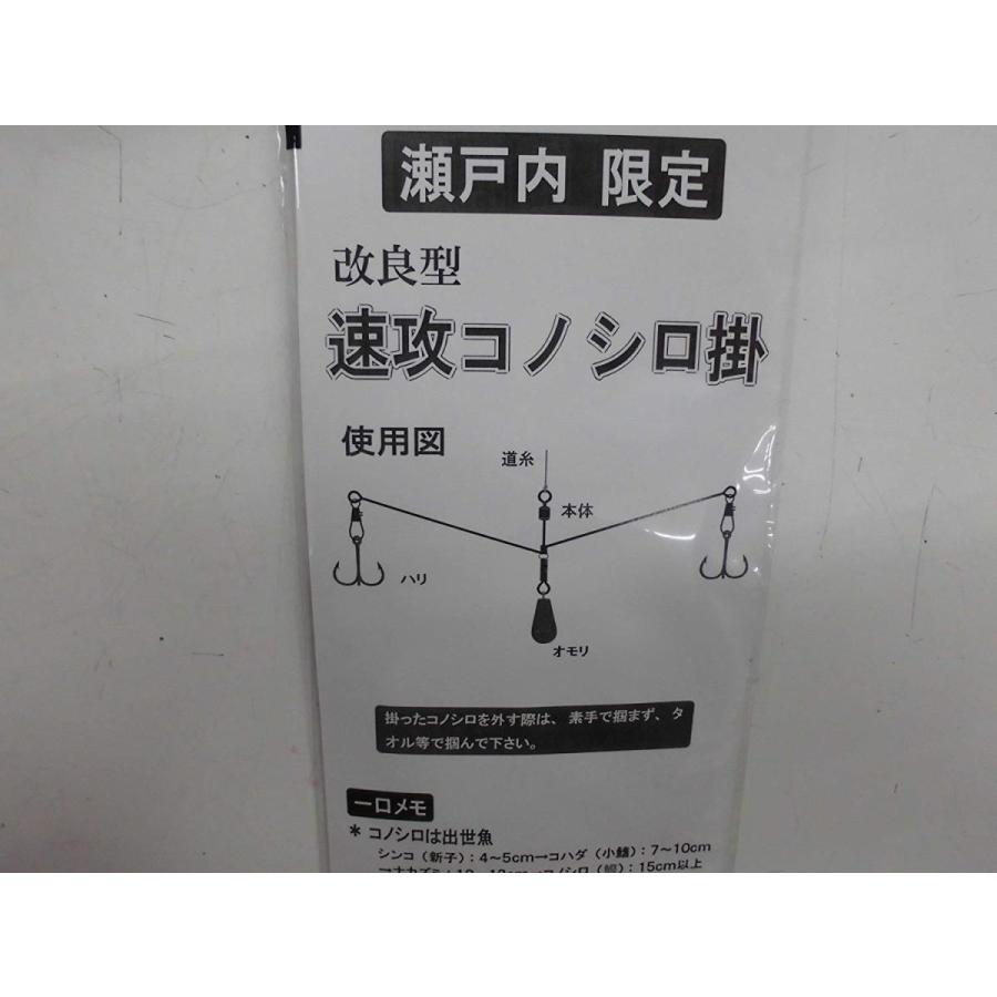 ｎｔスイベル 速攻瀬戸内コノシロ掛 改良型 １２ｃｍ 瀬戸内限定 やすだ釣具 ヤフー店 通販 Yahoo ショッピング