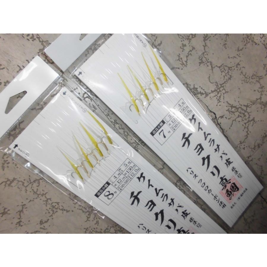 誠和釣具 チョクリ真鯛 ケイムラサバ皮 MS-349 標準12m : やすだ釣具