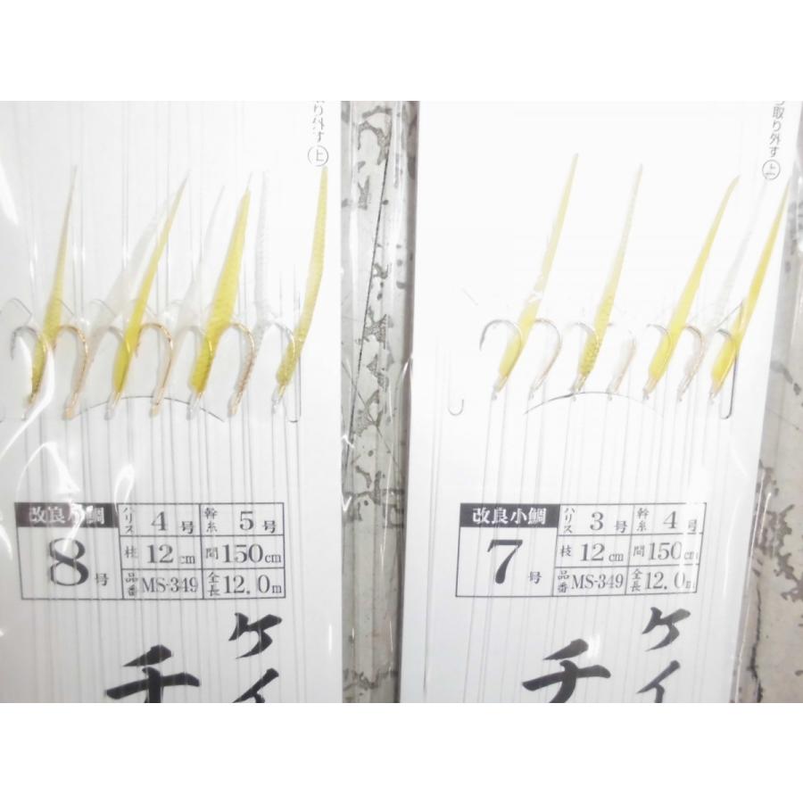 誠和釣具 チョクリ真鯛 ケイムラサバ皮 MS-349 標準12m : やすだ釣具