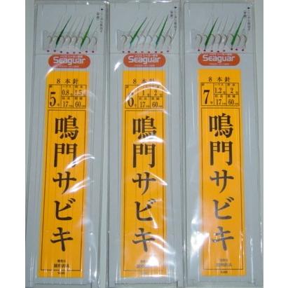 鳴門サビキ ８本針 S1 誠和釣具 やすだ釣具 ヤフー店 通販 Yahoo ショッピング