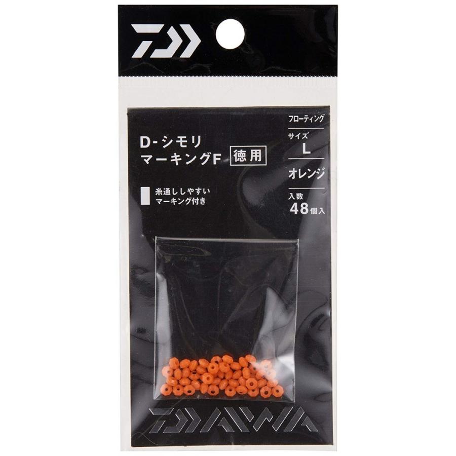 半月シモリ オレンジ 徳用 夢磯オリジナルお得パック シモリ玉 N15 03 電子タバコの帆紀屋 ほきや 通販 Yahoo ショッピング