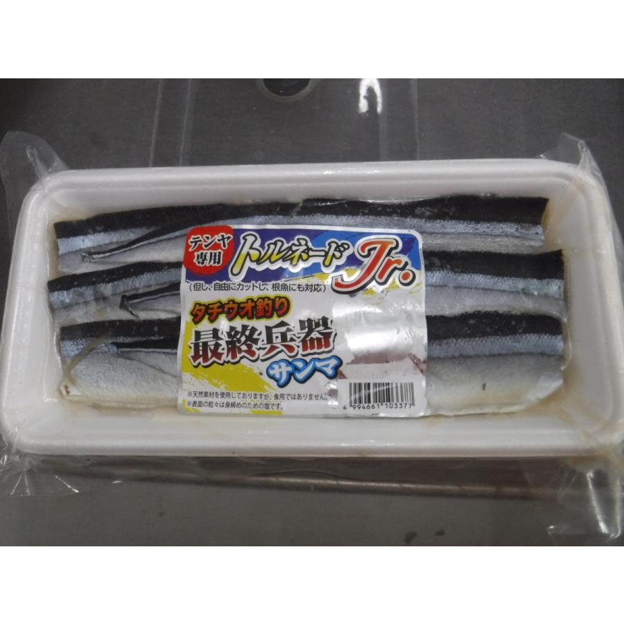 タチウオならこれ 冷凍 トルネードさんまjr 6枚入り やすだ釣具 ヤフー店 通販 Yahoo ショッピング