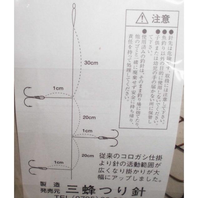 三蜂つり針 鮎ピンチ コロガシ仕掛 ５枚セット やすだ釣具 ヤフー店 通販 Yahoo ショッピング