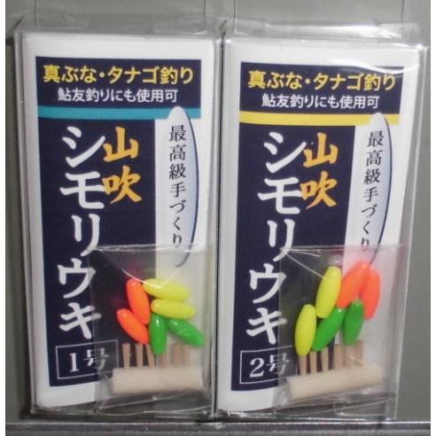 Fluman Products フルーマン 山吹シモリウキ やすだ釣具 ヤフー店 通販 Yahoo ショッピング