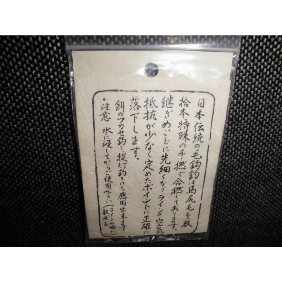 日本伝統の馬尻毛 3ｍ30ｃｍ ２枚セット やすだ釣具 ヤフー店 通販 Yahoo ショッピング