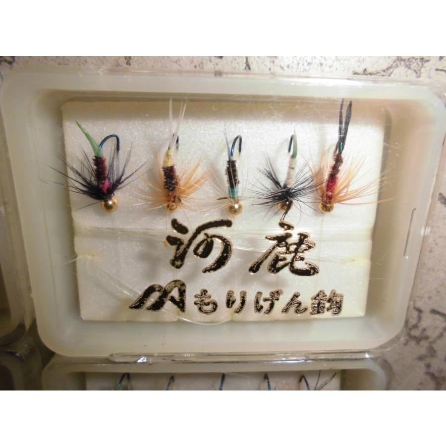 最大76 オフ もりげん 渓流毛鉤 河鹿 No 2 一本針5本入り Materialworldblog Com