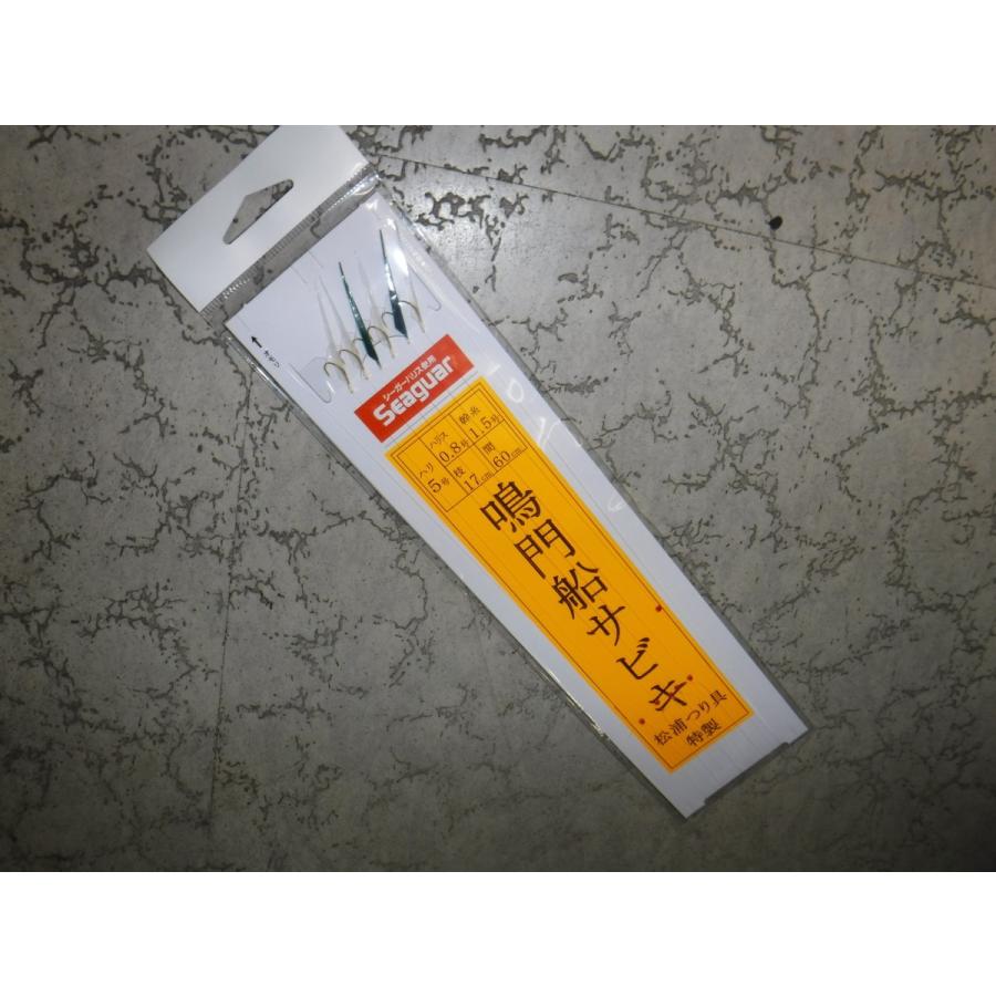 松浦釣具特製 鳴門船サビキ 6本針 5号 0 6 枚 Logopaedie Uebungen De