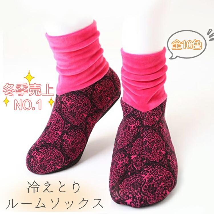 送料無料 韓国 冷え性対策 ポソン ルームソックス マジックポソン ミドル レディース フリーサイズ あったか 防寒 ぬくぬく ほっとソックス ボア 暖かい 靴下 Y 韓国寝具と韓国雑貨の安田商店 通販 Yahoo ショッピング