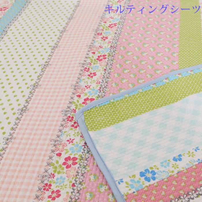 キルティングシーツ ストライプ ダブル200×200? シーツ リバーシブル