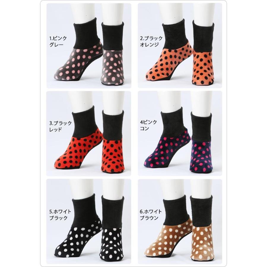 韓国 靴下 ポソンの商品一覧 通販 - Yahoo!ショッピング