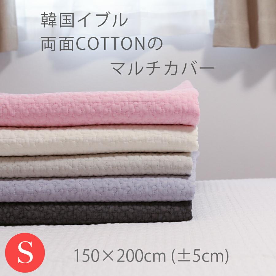 イブル クラウド柄 シングル 150×200 キルティングマット シーツ