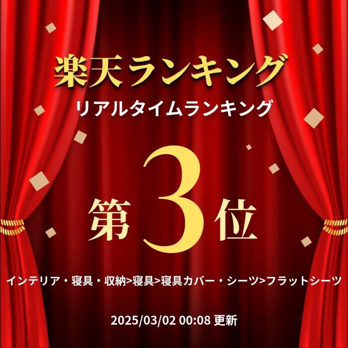 イブル クラウド柄 シングル 150×200 キルティングマット シーツ