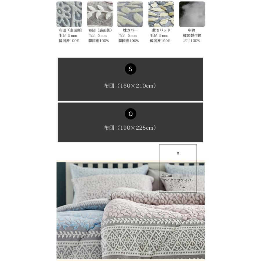 韓国イブル マイクロファイバー布団 ルーチェ S 毛足 5mm シングル 冬布団 ふわふわ ボア 掛布団 寝具 洗濯ok 快眠 睡眠 プレゼント ギフト 防寒 毛布 Y1102 韓国寝具と韓国雑貨の安田商店 通販 Yahoo ショッピング