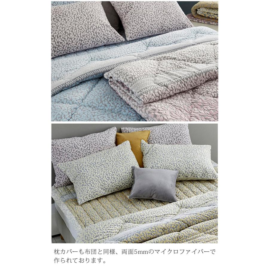 韓国イブル マイクロファイバー布団 ルーチェ S 毛足 5mm シングル 冬布団 ふわふわ ボア 掛布団 寝具 洗濯ok 快眠 睡眠 プレゼント ギフト 防寒 毛布 Y1102 韓国寝具と韓国雑貨の安田商店 通販 Yahoo ショッピング
