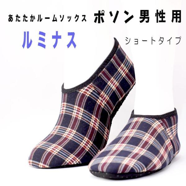 あたたかい韓国の靴下 ポソン男性用 ルミナス ショートタイプ フリーサイズ 送料無料 冷房病 クーラー病 レッグウォーマー メール便 冷え性 対策 グッズ 靴下 Y1105 韓国寝具と韓国雑貨の安田商店 通販 Yahoo ショッピング