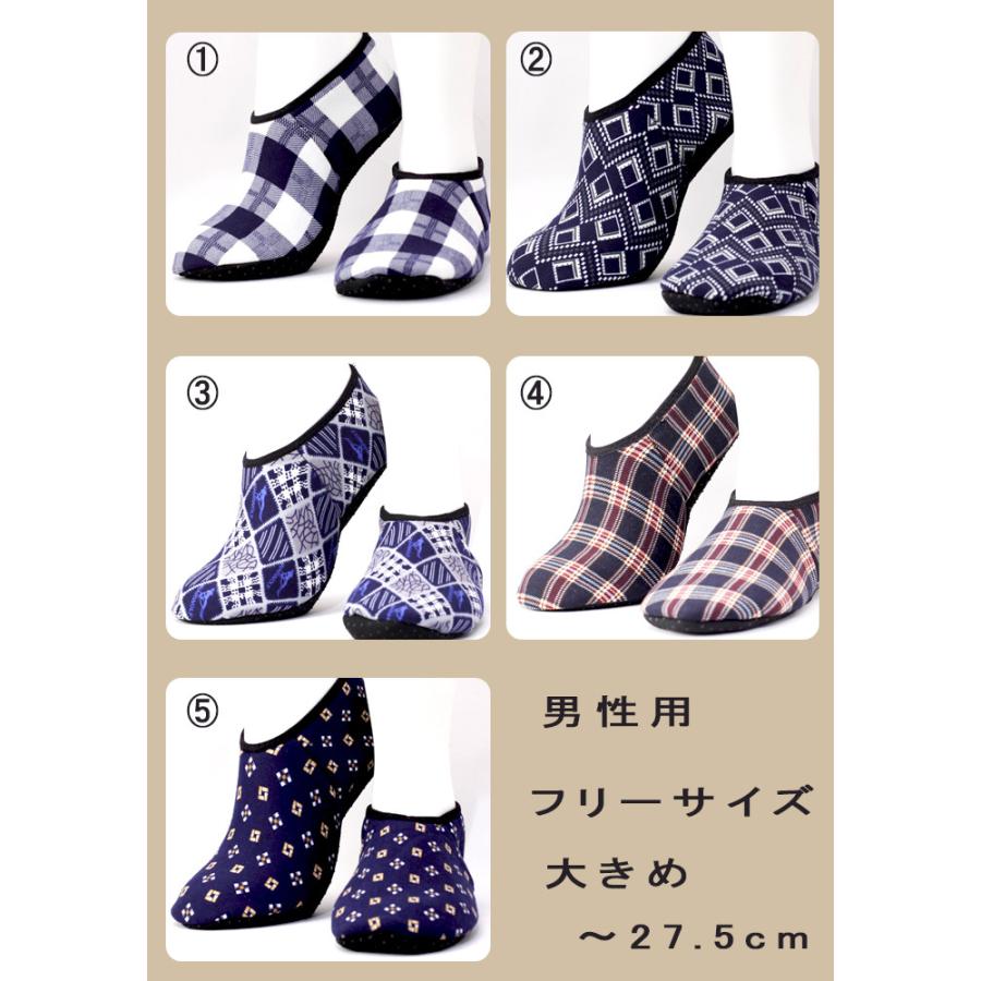 あたたかい韓国の靴下 ポソン男性用 ルミナス ショートタイプ フリーサイズ 送料無料 冷房病 クーラー病 レッグウォーマー メール便 冷え性 対策 グッズ 靴下 Y1105 韓国寝具と韓国雑貨の安田商店 通販 Yahoo ショッピング