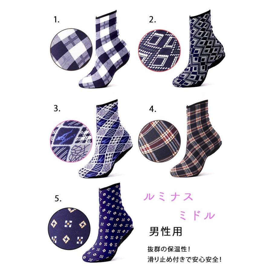 あたたかい韓国の靴下 ポソン男性用 ルミナス ミドルタイプ 大きい フリーサイズ 送料無料 冷房病 クーラー病 レッグウォーマー メール便 冷え性 対策 靴下 Y1107 韓国寝具と韓国雑貨の安田商店 通販 Yahoo ショッピング