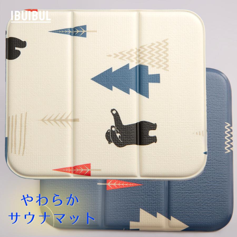 NEW 三つ折りやわらか サウナマット 3つ折り メール便 代引き不可 人気