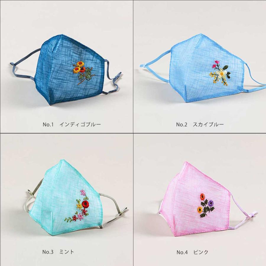韓国マスク 夏涼しい麻 花刺繍付き モシマスク メール便送料無料