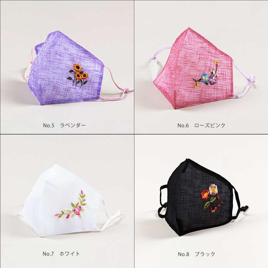 韓国マスク 夏涼しい麻 花刺繍付き モシマスク メール便送料無料