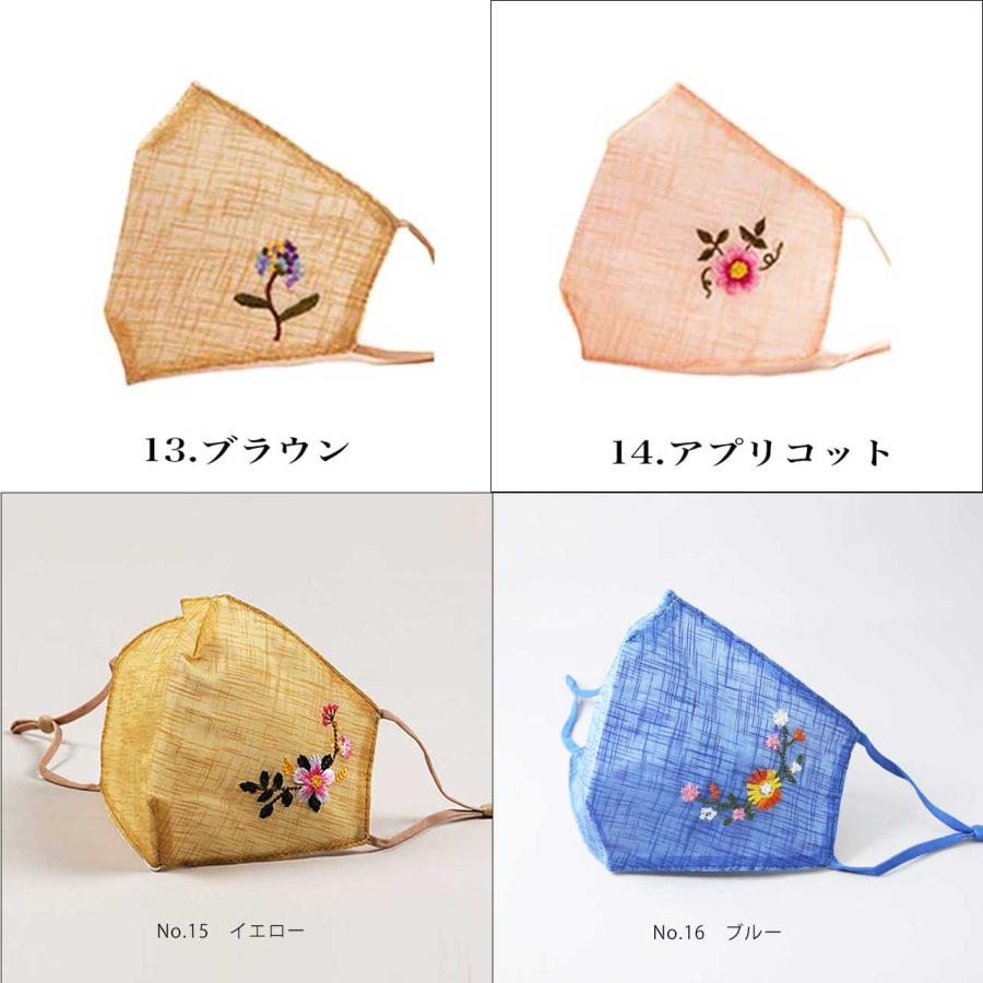 YINUO　ピンク色刺繍入りマスク2枚セット　未使用　無言購入OK◎早く売りたい 韓国マスク 夏涼しい麻 花刺繍付き モシマスク メール便送料無料