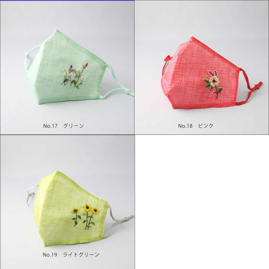 [Lunamoon]ハンドメイドマスク 韓国マスク 夏涼しい麻 花刺繍付き モシマスク メール便送料無料