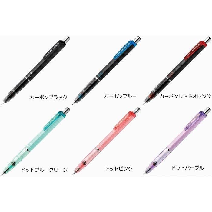 高級素材使用ブランド シャープペンシル デルガード 0.5mm ブラック P-MA85-BK ゼブラ 3本 discoversvg.com 高級素材使用ブランド シャープペンシル デルガード 0.5mm ブラック P-MA85-BK ゼブラ 3本 discoversvg.com