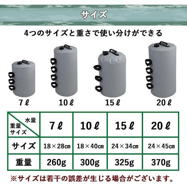 開店記念セール タープテント用 テント専用 重り マルチ テント ウェイト バンドテープ付 タープ 重し 防風 おもり おもし 注水 折りたたみ www.hotelpr.co.uk 開店記念セール タープテント用 テント専用 重り マルチ テント ウェイト バンドテープ付 タープ 重し 防風 おもり おもし 注水 折りたたみ www.hotelpr.co.uk