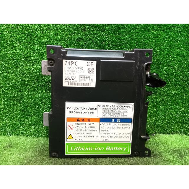 フレアクロスオーバー DBA-MS31S リチウムイオンバッテリ- 74P0 CB 96510-74P 00 210500-0040 : キー ...
