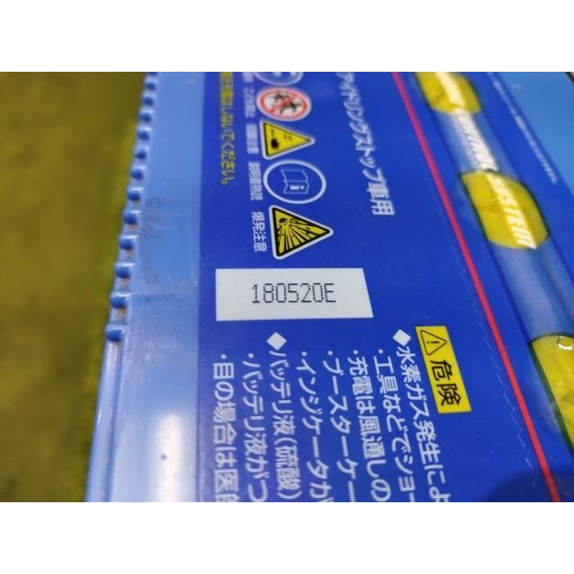 中古 バッテリー アイドリングストップ車用 S-115 2020年製 Panasonic Caos Blue Battery｜yasudasangyocarac｜03