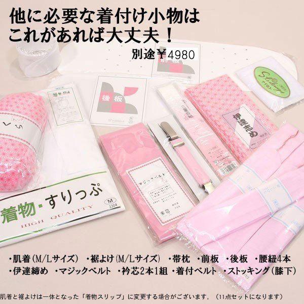 二尺袖 着物 袴 フルセット 百花繚乱 袴変更可能 卒業式に 新品（株 